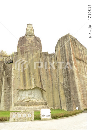 大谷平和観音  大谷平和観音  4710312