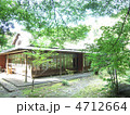 釣耕園 4712664