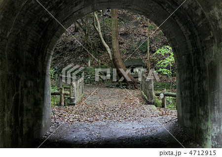 箕面公園のトンネル 箕面公園のトンネル 4712915
