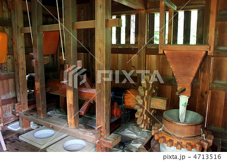 水車小屋 製粉 小平ふるさと村 水車小屋 製粉 小平ふるさと村 4713516