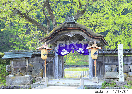 一乗谷朝倉氏遺跡 一乗谷朝倉氏遺跡 4713704