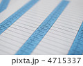 スケジュール 4715337