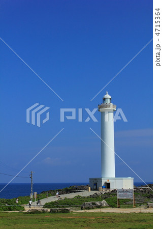 沖縄　残波岬灯台 4715364