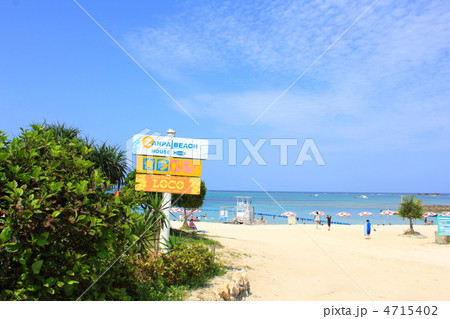 沖縄　残波ビーチ 4715402