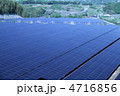 メガソーラーパネル発電　米倉山太陽発電所 4716856
