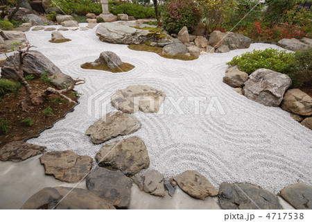 八王子　裏高尾　駒木野庭園 4717538