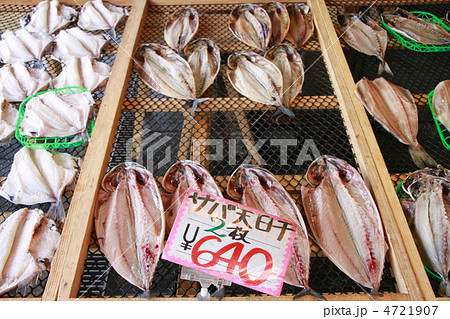 魚の天日干し 4721907