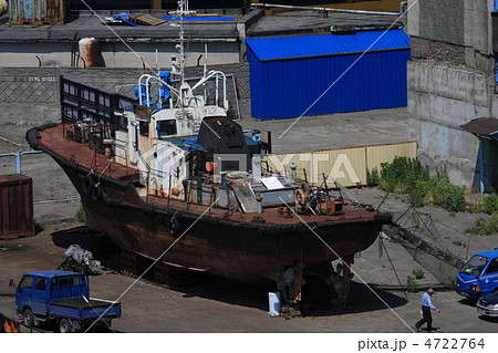 ペドロパブロフスクカムチャキーの廃船 4722764
