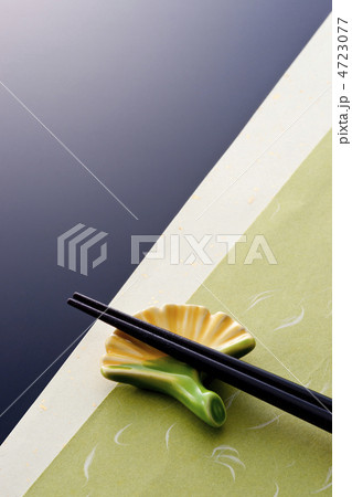 箸 4723077