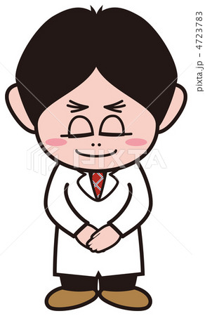 博士　おじぎ 4723783
