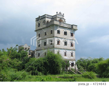 開平 自力村 開平 自力村 4724643