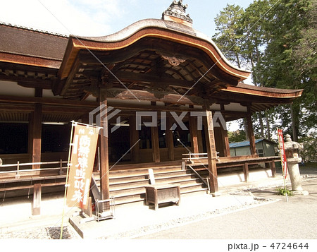西国三十三箇所・十四番札所・三井寺の園城寺食堂・釈迦堂 4724644