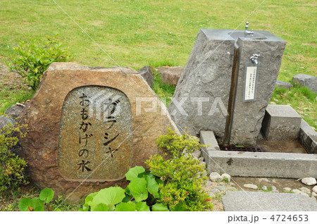 京都 長岡京 ガラシャ おもかげの水 京都 長岡京 ガラシャ おもかげの水 4724653