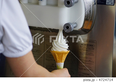 ソフトクリーム ソフトクリーム 4724714