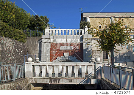 琵琶湖疎水　夢之年百楽のトンネル 4725074