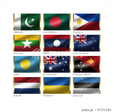 世界の国旗のイラスト 3d のイラスト素材
