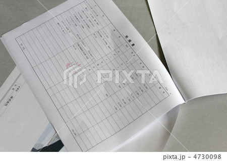 エクステリアの見積書 エクステリアの見積書 4730098