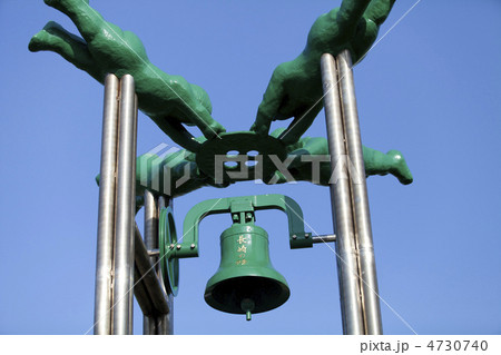 The Bell Of Nagasaki Stock Photo