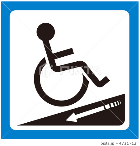 傾斜注意(車椅子)-99 4731712