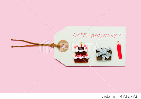 誕生祝いのタグ 4732772
