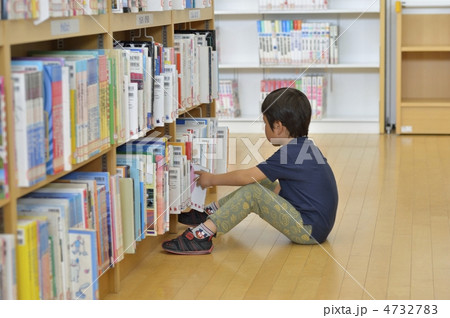 図書館 4732783