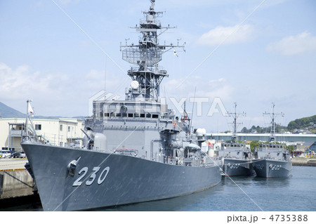 護衛艦 じんつう 護衛艦 じんつう 4735388