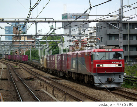 貨物列車　EH500　コンテナ　高田馬場駅 4735590