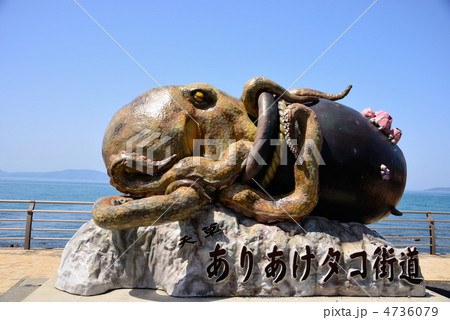 ありあけタコ街道 4736079