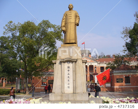 湖北省武漢　辛亥革命博物館　孫文像 4737316