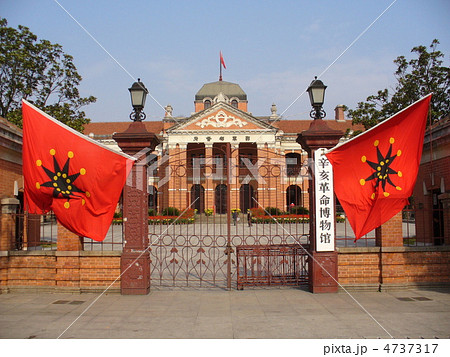 湖北省武漢　辛亥革命博物館 4737317