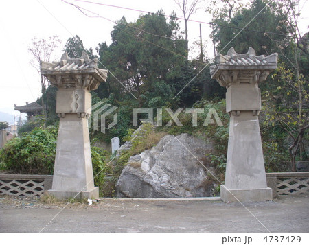 湖北省襄樊　馬躍檀渓遺址 4737429