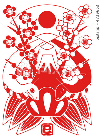 2013年巳年年賀状用イラスト素材（富士山松竹梅日の丸二対蛇・赤一色） 4739663