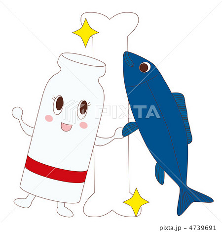 牛乳と魚で骨を元気に 4739691