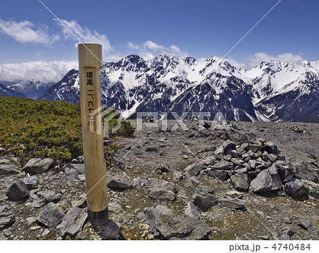 蝶ヶ岳山頂 4740484