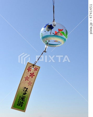 風鈴 4741451