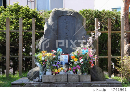 土方歳三最期の地碑 4741961