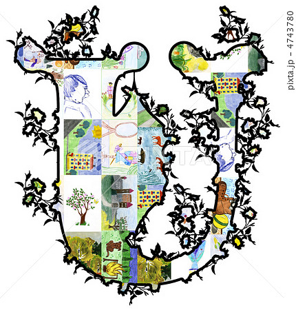 Letter U. 4743780