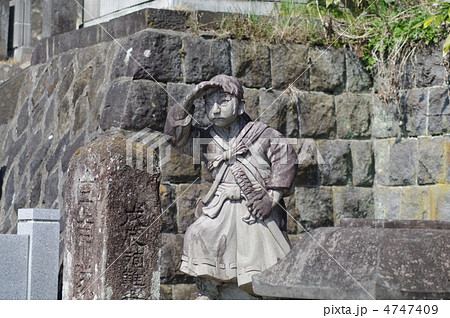 白虎隊 白虎隊 4747409