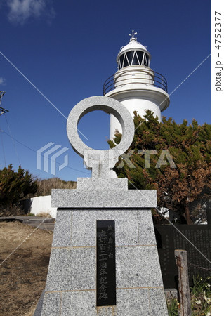 城ヶ島灯台 4752377