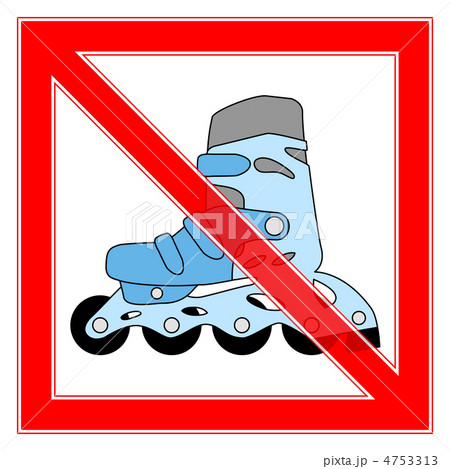 ローラースケート禁止-8 ローラースケート禁止-8 4753313