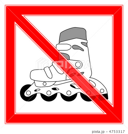 ローラースケート禁止-12 ローラースケート禁止-12 4753317