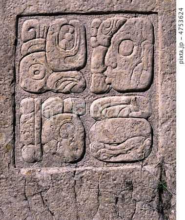 パレンケ遺跡マヤ文字のレリーフ 4753624