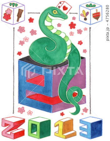 2013年巳年年賀状用イラスト素材（巳サイコロ２０１３） 4756280