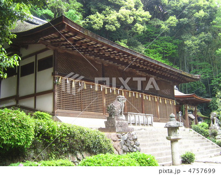 宇治上神社 世界遺産 宇治上神社 世界遺産 4757699