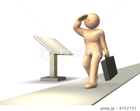 ビジネスの展望を表す3DCGイラスト 4757757