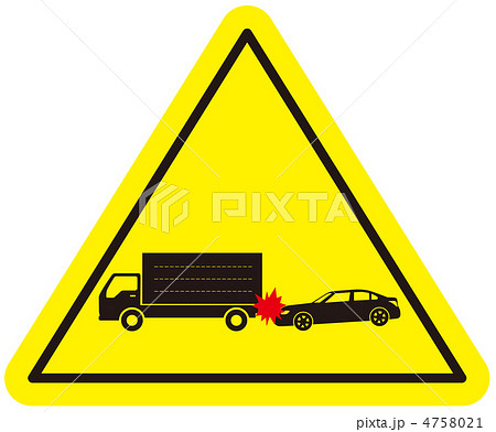 追突注意-15 追突注意-15 4758021