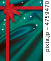 プレゼントを包む 4759470