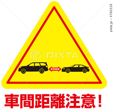 Inter Vehicle Distance A 3 Stock Illustration