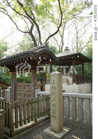 大楠公御墓所 4763030