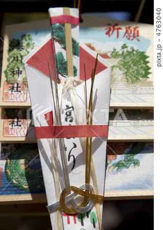 宮参り扇子 4763040